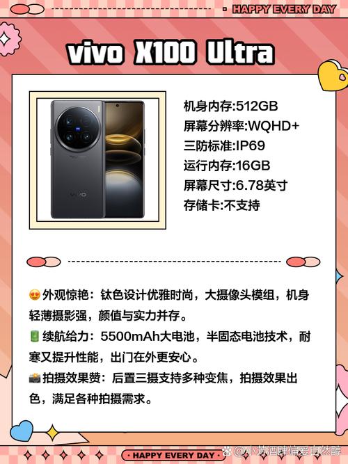 vivo手机x5和x3哪个好?