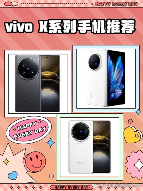 vivox3好用不