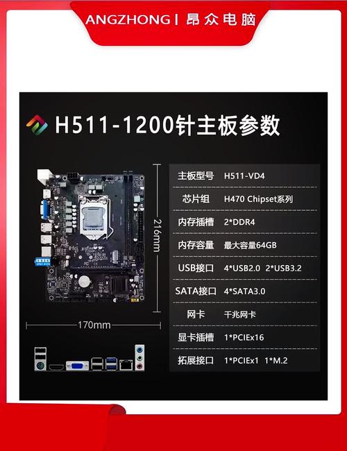H61主板配什么cpu比较好?