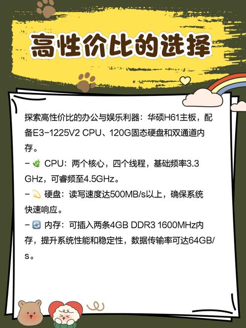 h61为什么不建议上e3