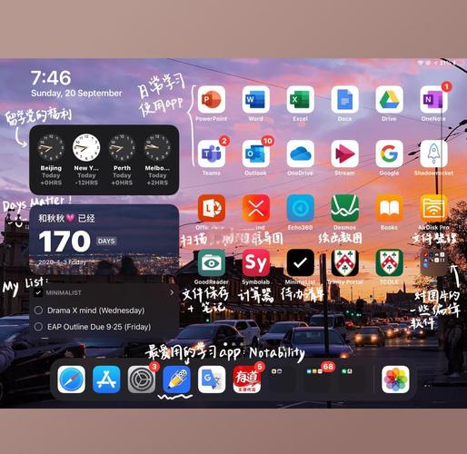 ipad显示ios12.5.7最新版本,怎么升到ios14.5版本
