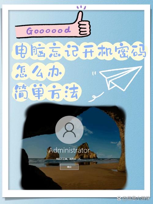 东芝笔记本忘记开机密码了怎么破