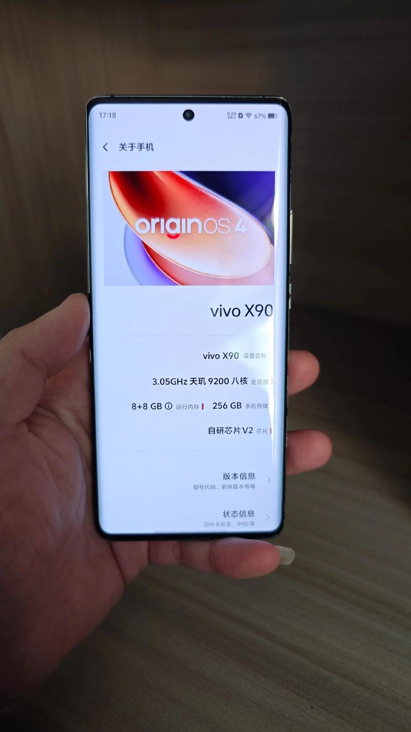 vivox90参数配置详情(vivo哪款手机值得买)