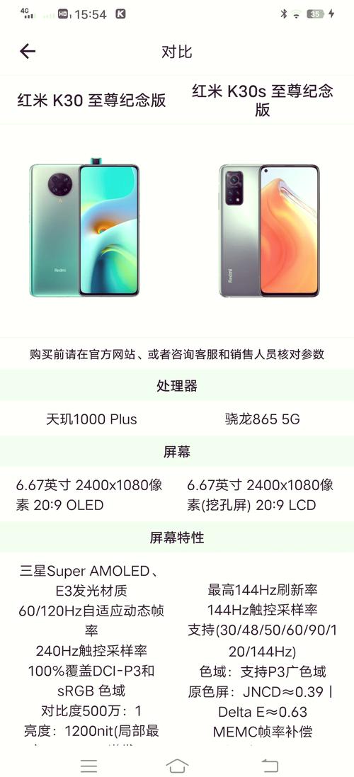 红米k30手机是双卡双待吗