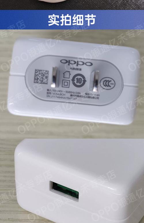 oppor15x自带的的充电器是快充吗