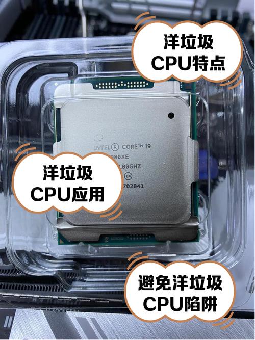 intel奔腾四核N3700性能如何?