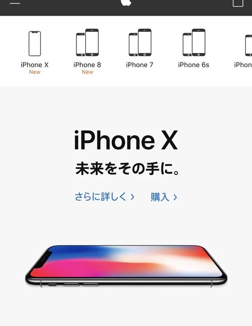 苹果合约机是什么意思?