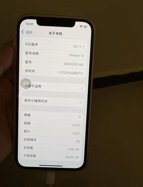 苹果12移动合约机可以买吗