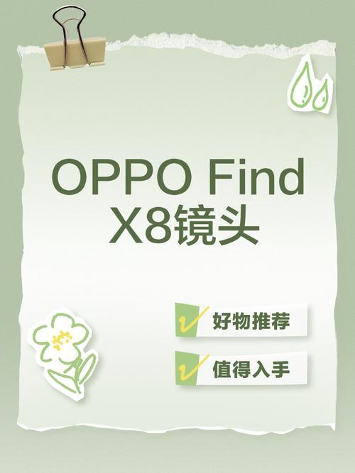 oppo手机的放大镜功能在哪儿