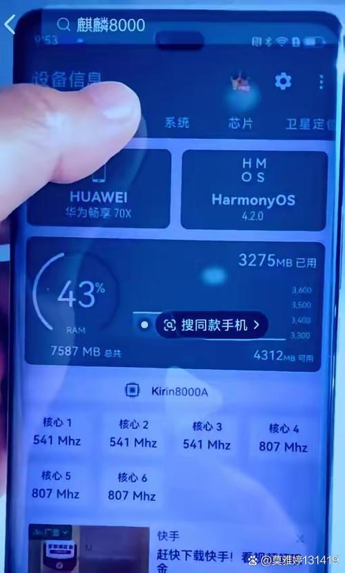 华为麒麟芯片为什么不用了?