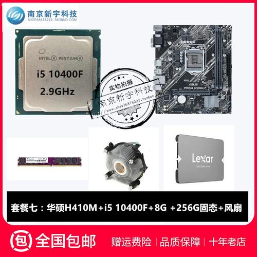 英特尔14代配什么主板