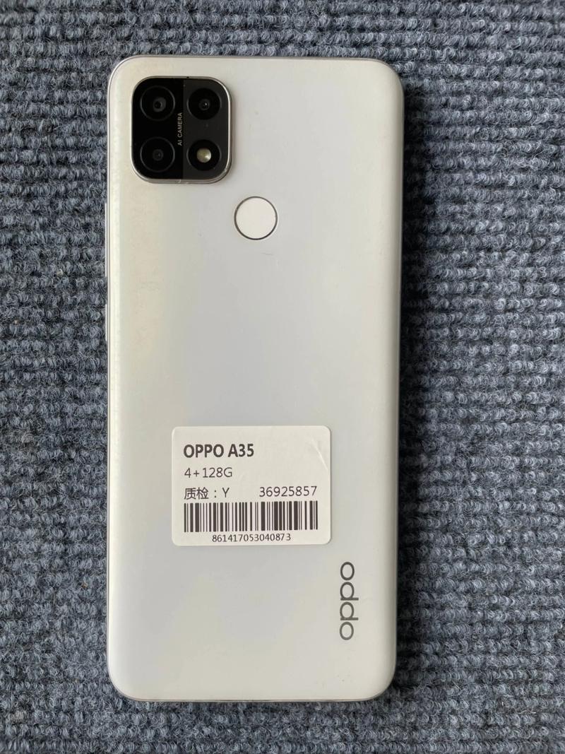 oppoA75手机nfc功能在哪里?