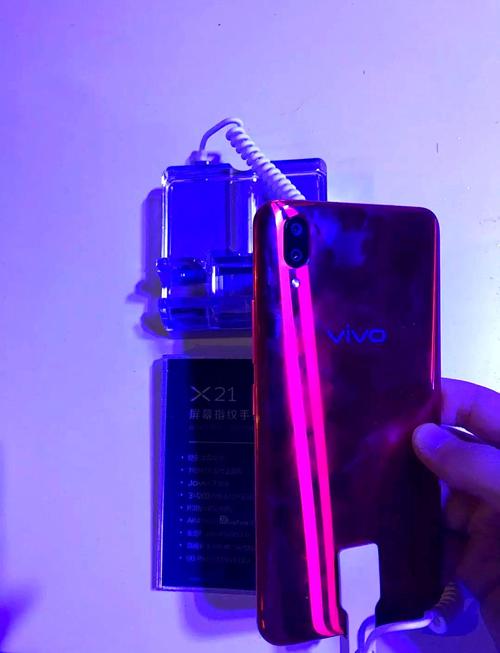vivox21屏幕多少寸