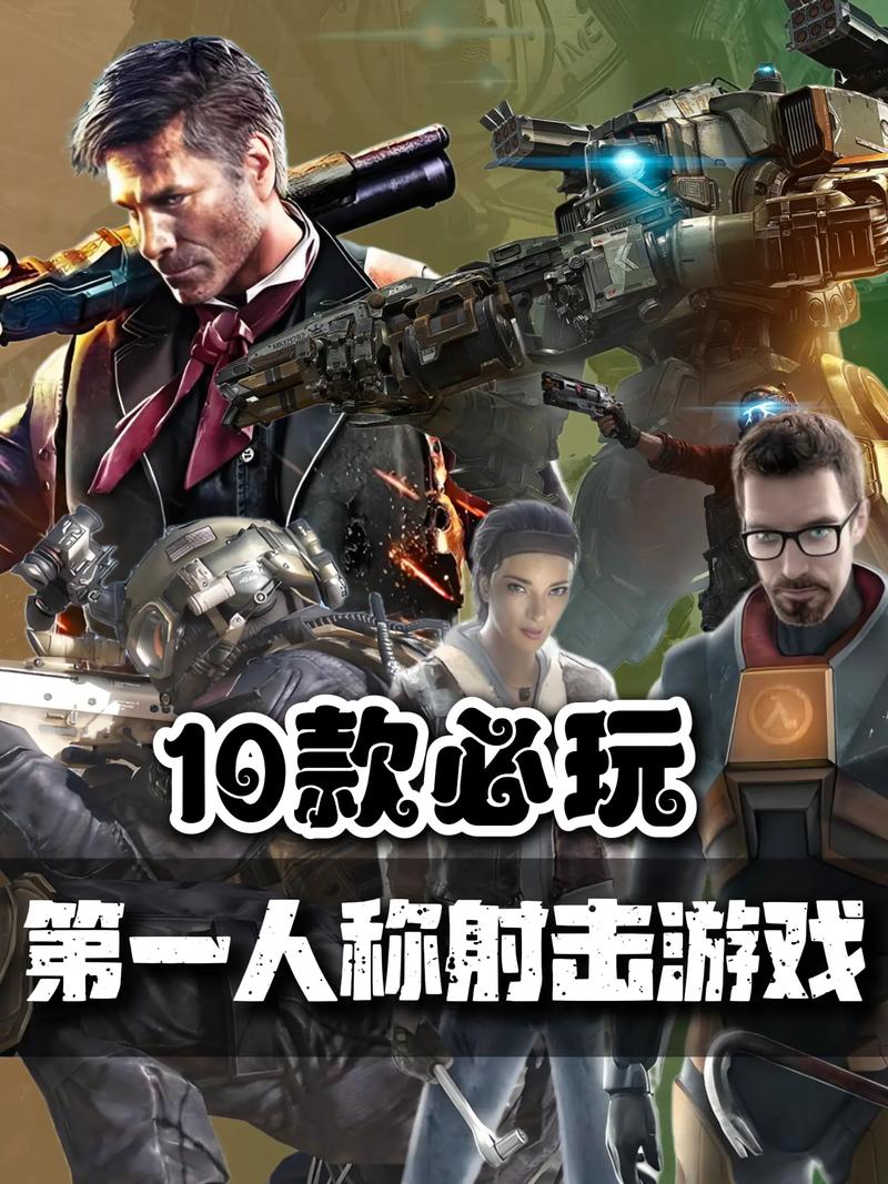 不吃配置的免费fps射击电脑游戏有没有不怎么吃配置的电脑游戏求大佬推荐...