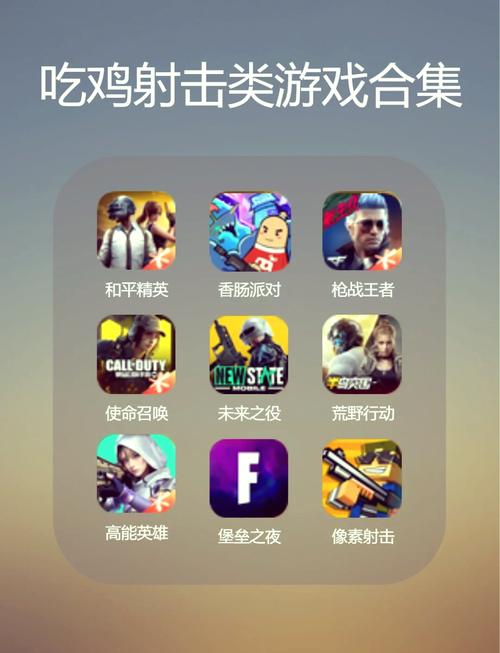 电脑比较好玩的游戏