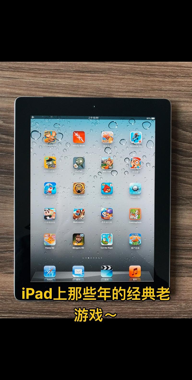 单机不联网的平板苹果游戏