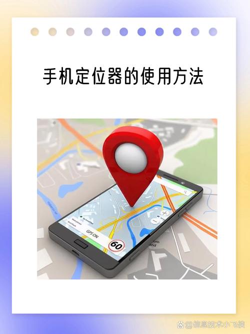 选取模拟位置信息应用怎么添加