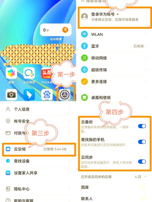 华为nova3e怎么进入开发者选项