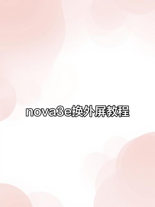 华为nova3e怎么更改字体大小-华为nova3e字体大小修改教程