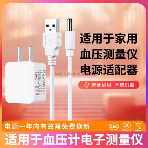 联想电脑充电方法