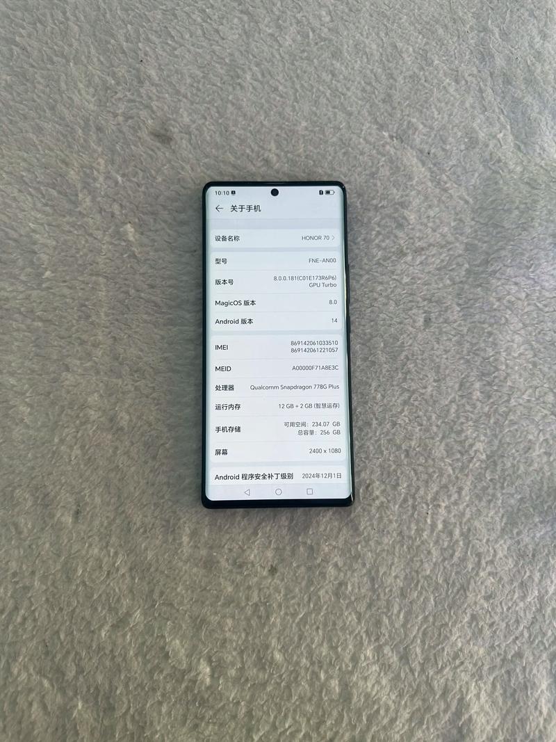 荣耀70电池不耐用