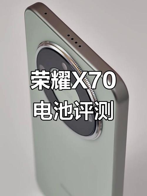 荣耀x70电池耐用吗
