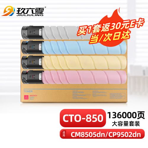 9500和9505是什么意思