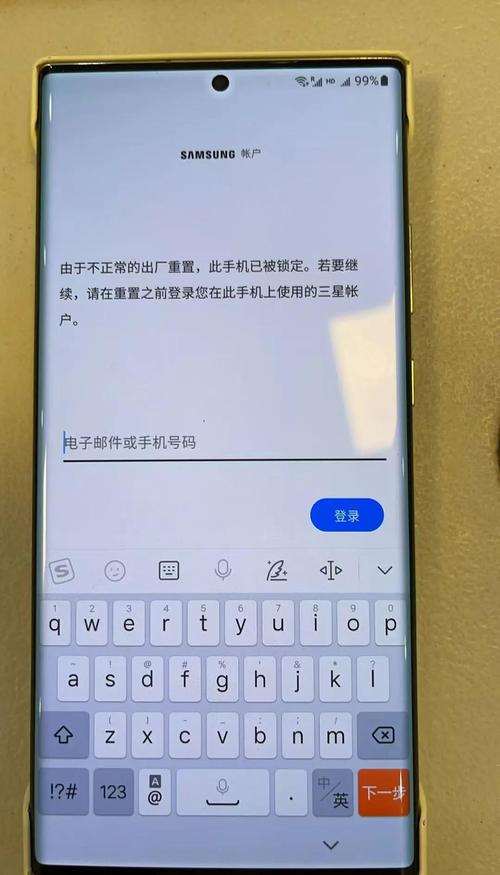 三星应用权限管理在哪三星手机s4i9505应用权限在哪里使用