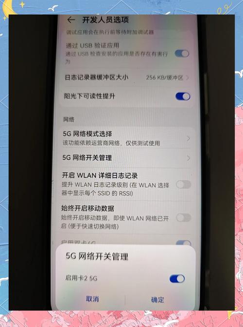 华为手机支持电信卡吗