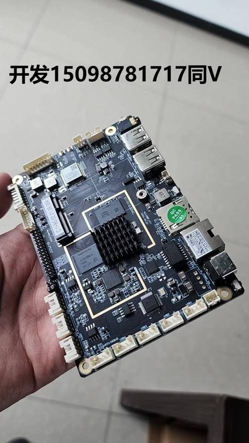 安卓开发板都可以做什么