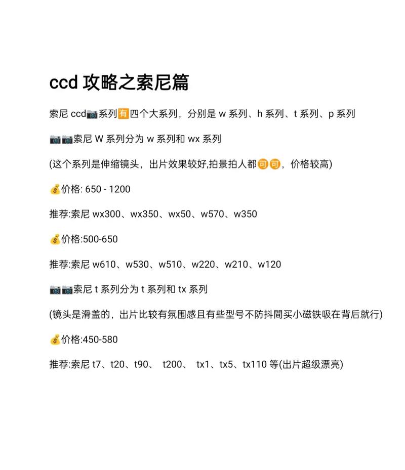 索尼T90电池BD1电池充好电,插入相机,拍3『5』张就显示没电自动关机,再开机...