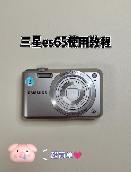 三星uca505基本参数