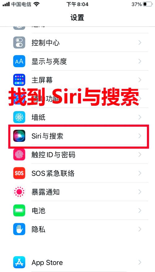 苹果智能助手叫什么