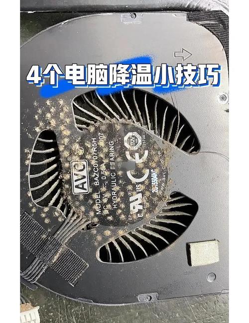 笔记本电脑玩一个小时就发烫