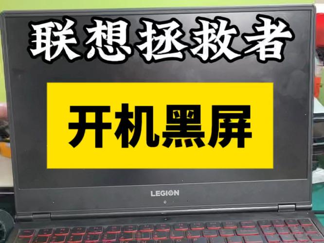 开机后电脑屏幕显示monitorgoingtosleep然后一直黑屏什么情况?