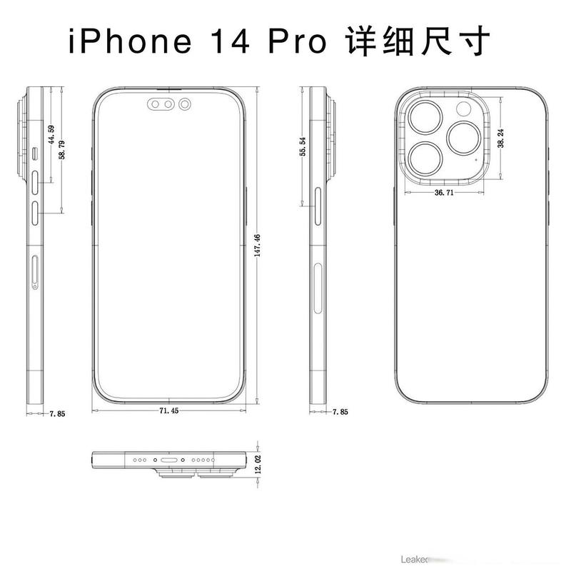 苹果14pro尺寸是多少?