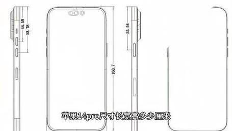 苹果14充电比较高支持多少w