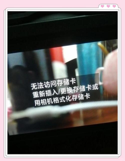 sd卡无法格式化格式化失败