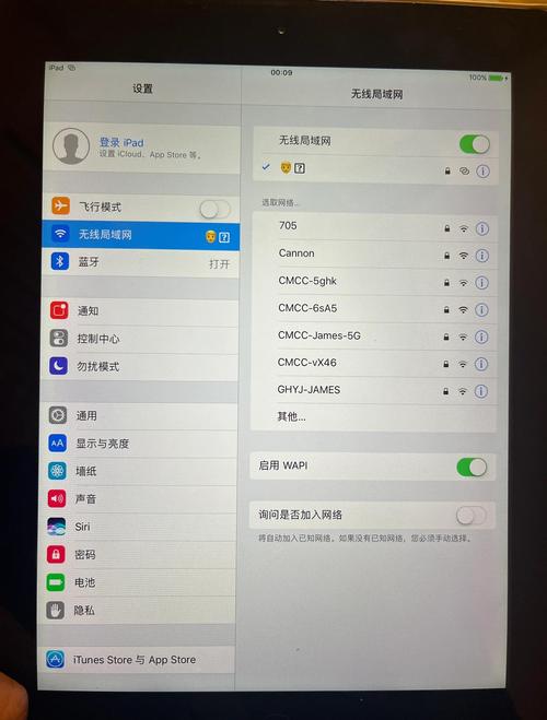 平板连不上wifi是怎么回事?