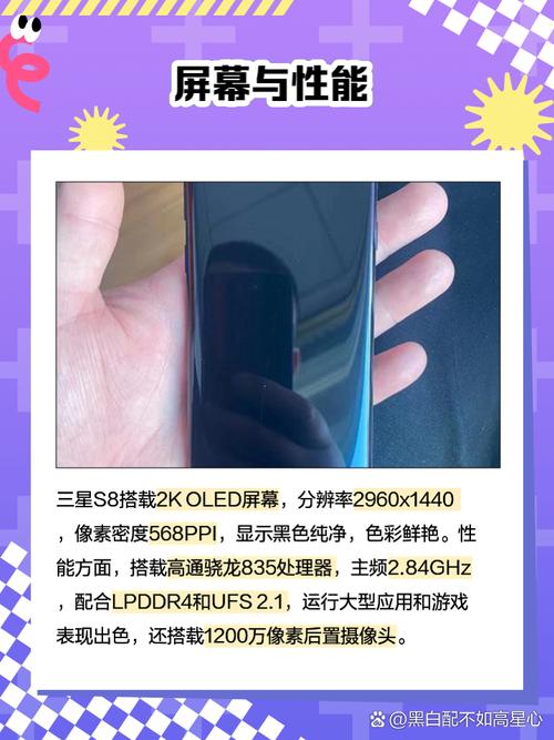 三星s8+详细参数配置(三星s8详细参数配置)
