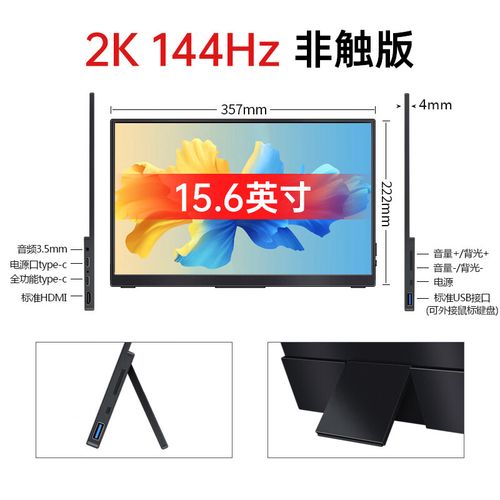 为什么维辰思显示器的销量这么高?