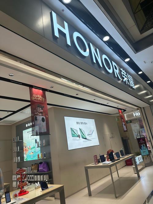 淘宝荣耀官方旗舰店是正品吗