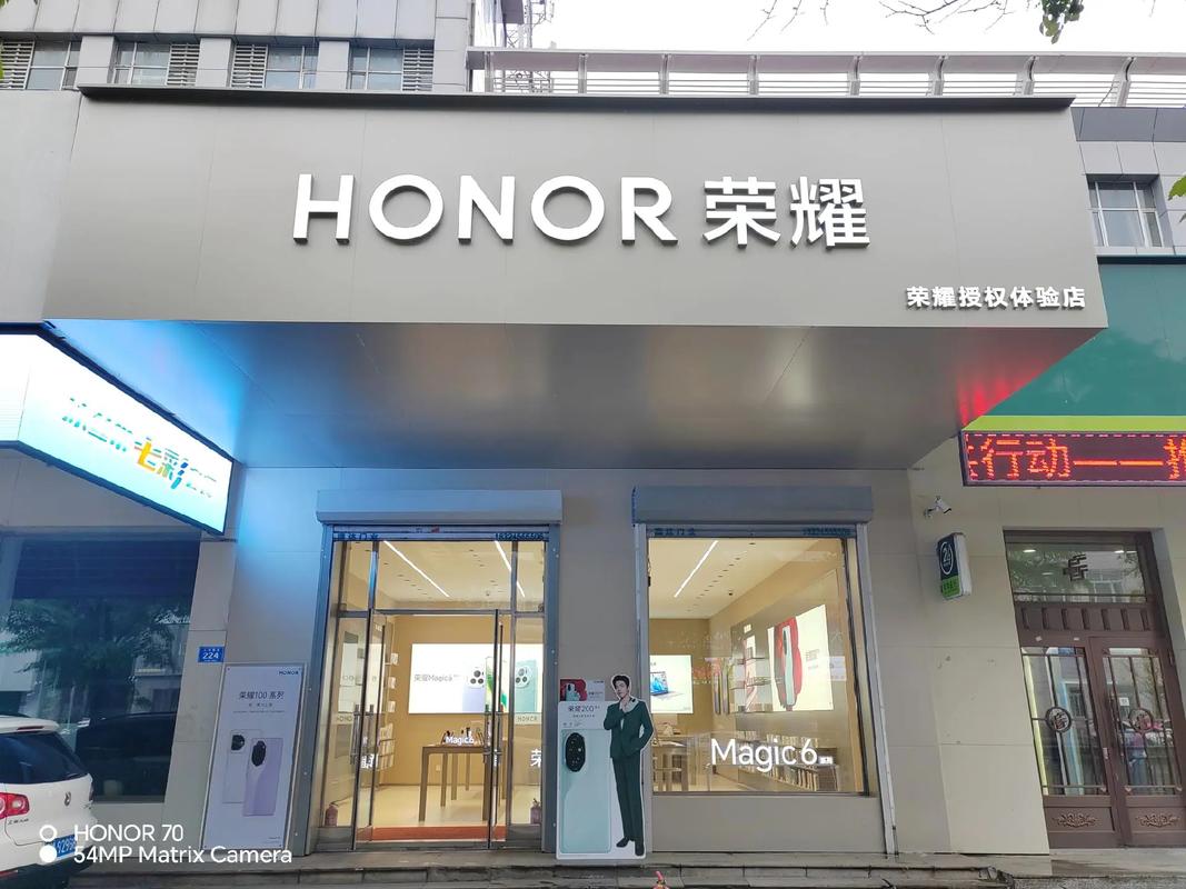 京东荣耀自营旗舰店买手机靠谱吗?