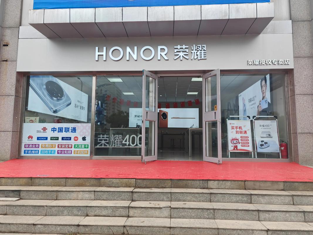 荣耀京东自营旗舰店是什么意思