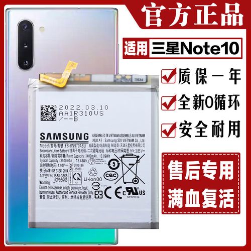 韩版三星note10为什么显示版本是n9700?