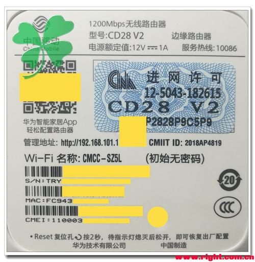 华为cd28v2路由器介绍