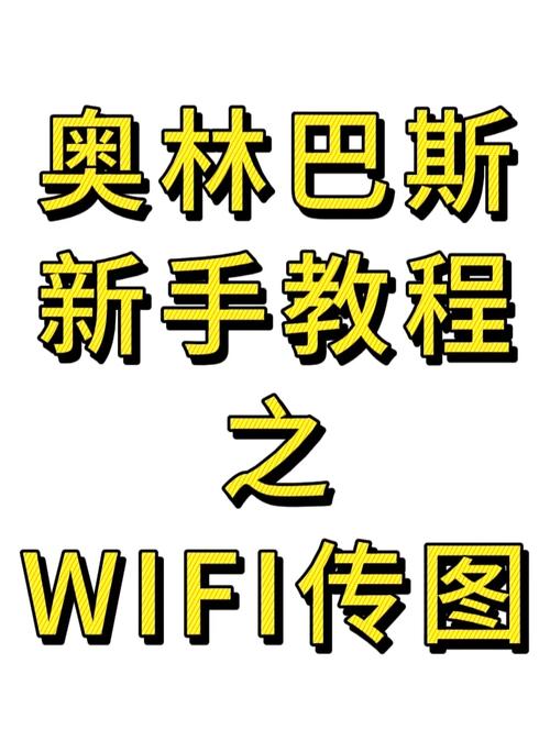 三星相机怎么用wifi传照片啊?