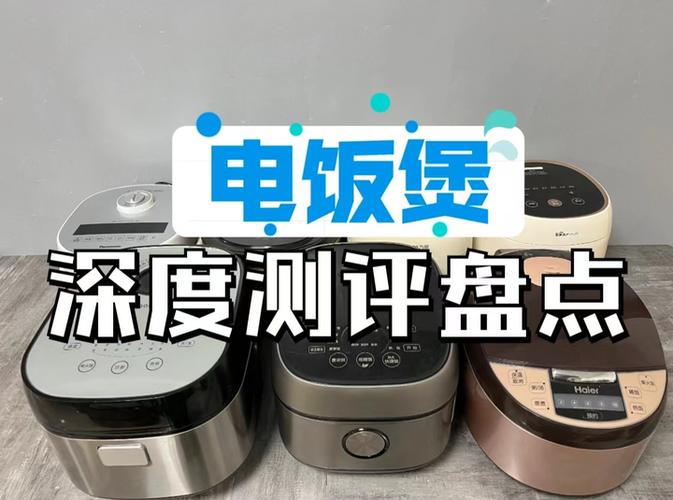 飞利浦电饭锅HD3031怎么预约时间烧饭