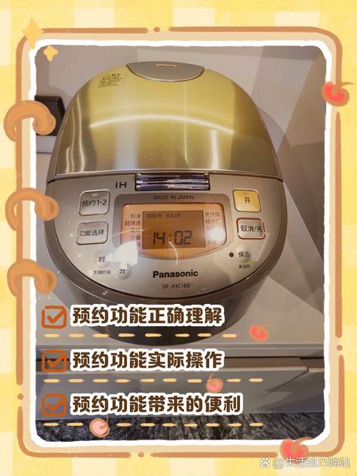 飞利浦HD3060/00迷你电饭煲电饭锅如何预约时间