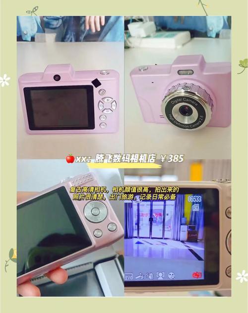 好用的平价相机适合哪些人群